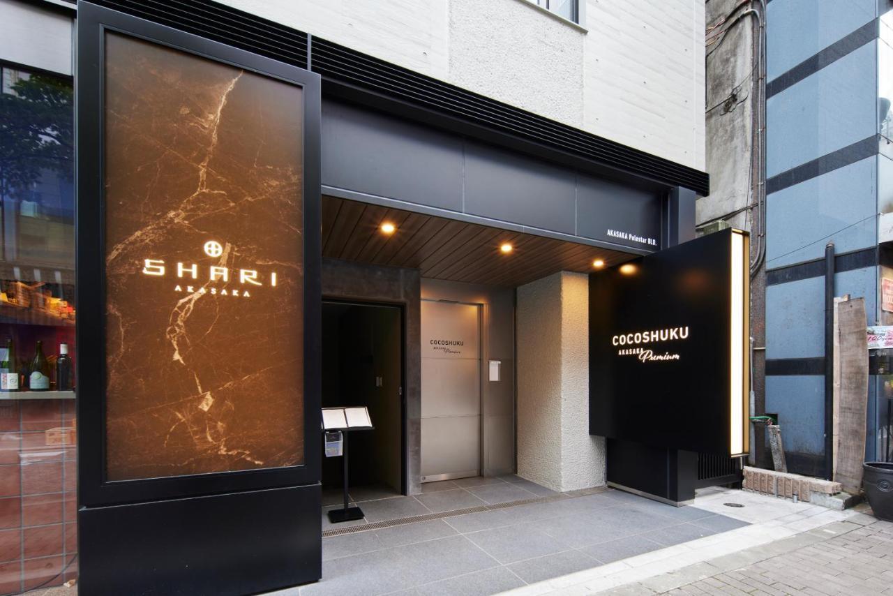 Hotel Cocoshuku Akasaka Premium Tokio Exterior foto